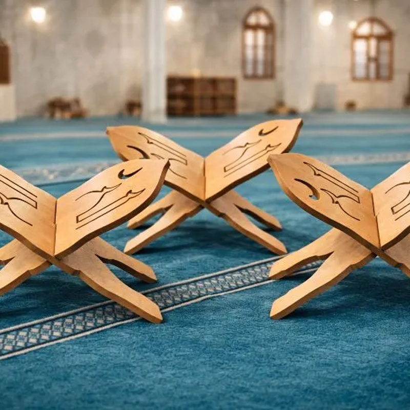 حامل المصحف