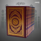 مصاحف برواية ورش عن نافع