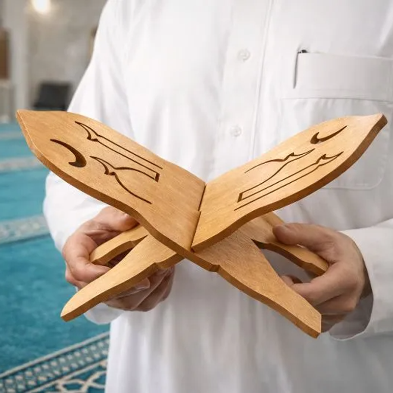 حامل المصحف